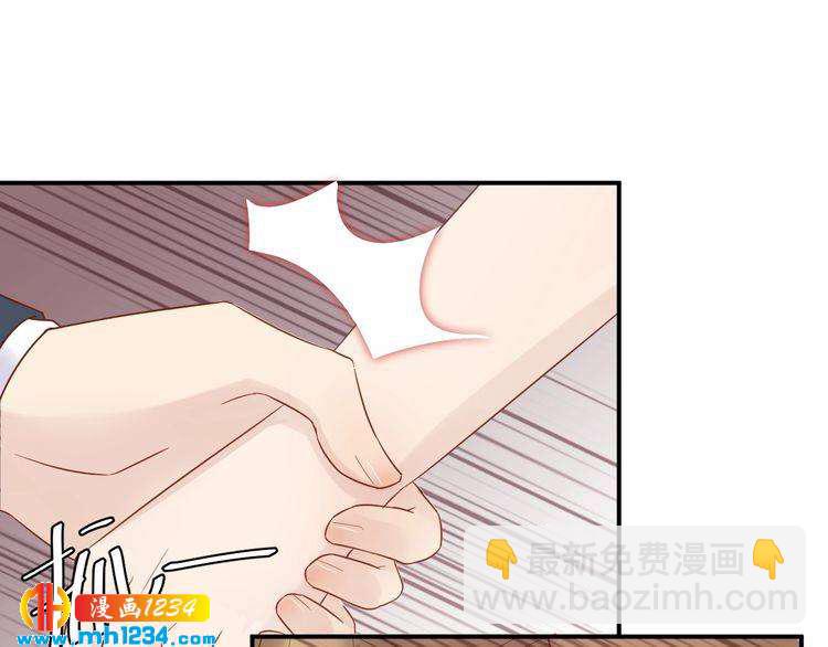 《他的夫人超大牌》第27话 我不靠男人上位 第34页