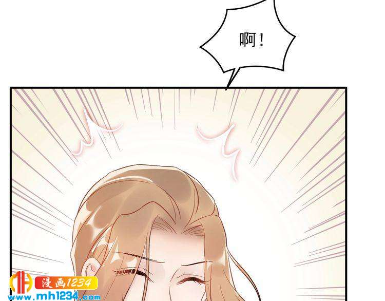 《他的夫人超大牌》第27话 我不靠男人上位 第36页