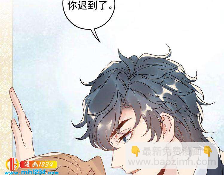 《他的夫人超大牌》第27话 我不靠男人上位 第38页