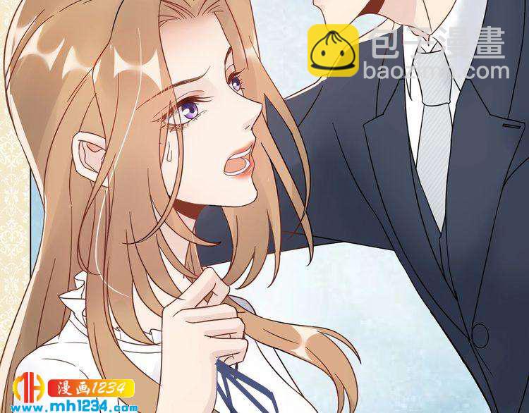 《他的夫人超大牌》第27话 我不靠男人上位 第39页