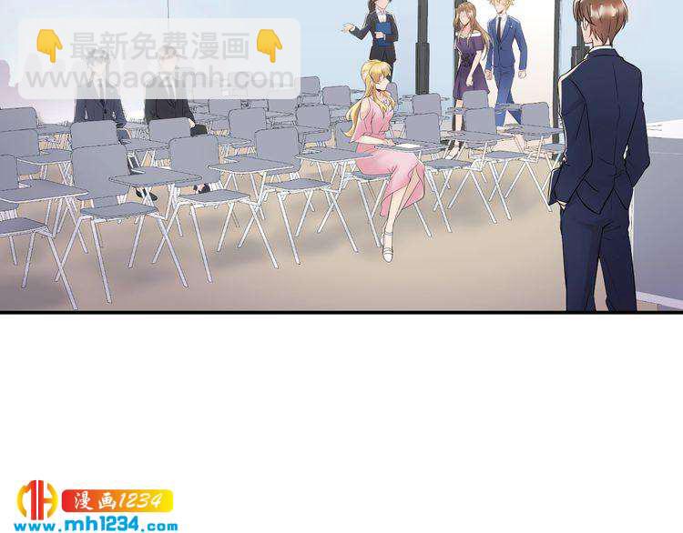 《他的夫人超大牌》第31话 亲自示范 第11页