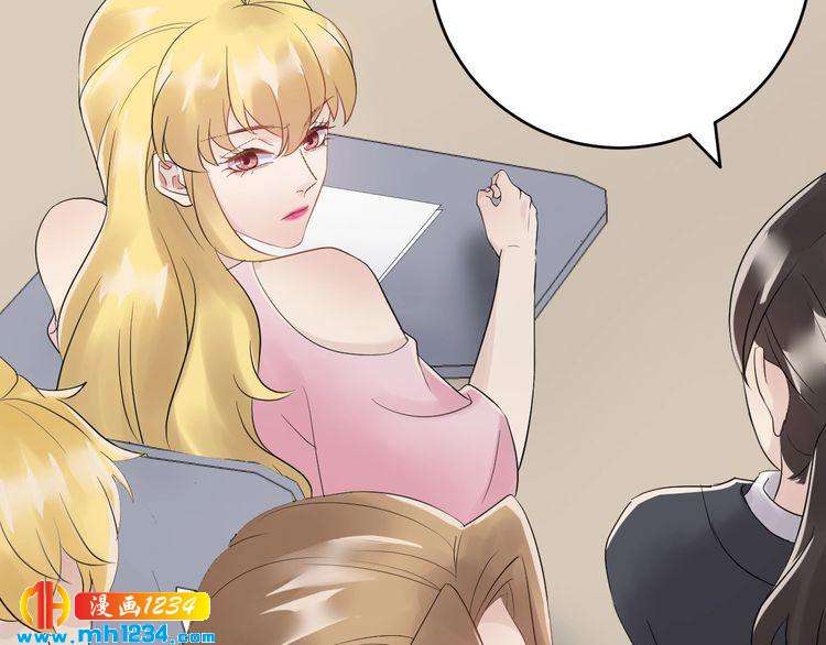 《他的夫人超大牌》第31话 亲自示范 第15页