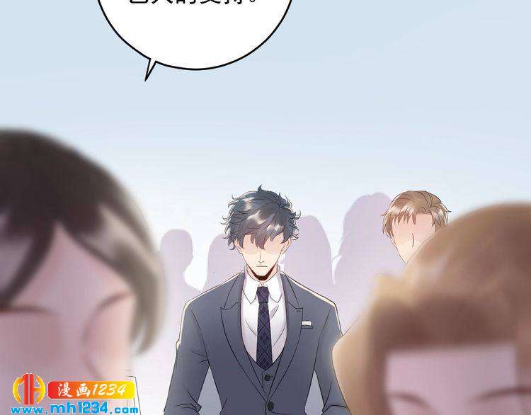 《他的夫人超大牌》第31话 亲自示范 第17页