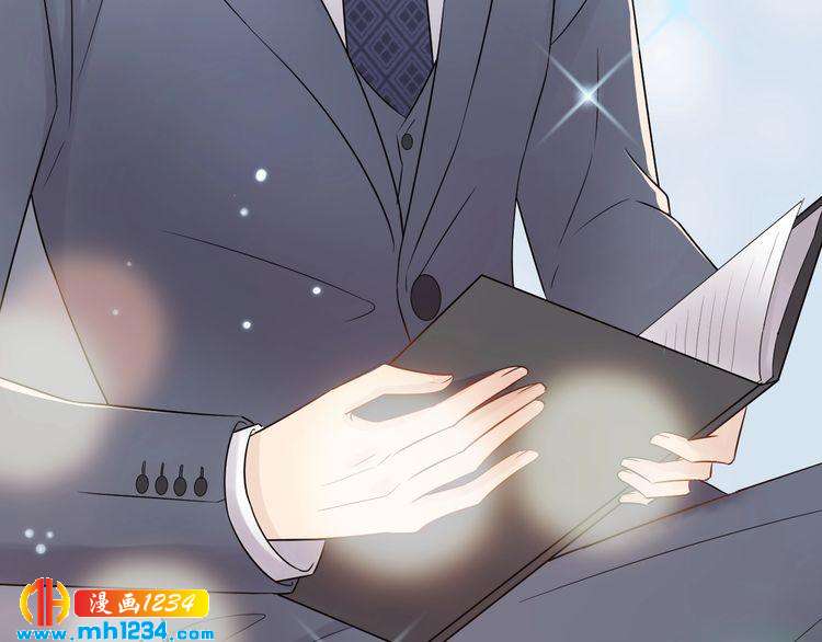 《他的夫人超大牌》第31话 亲自示范 第21页