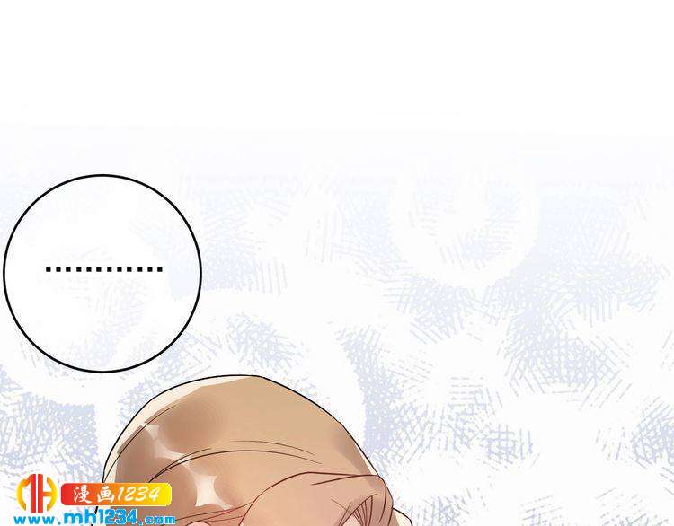 《他的夫人超大牌》第31话 亲自示范 第35页