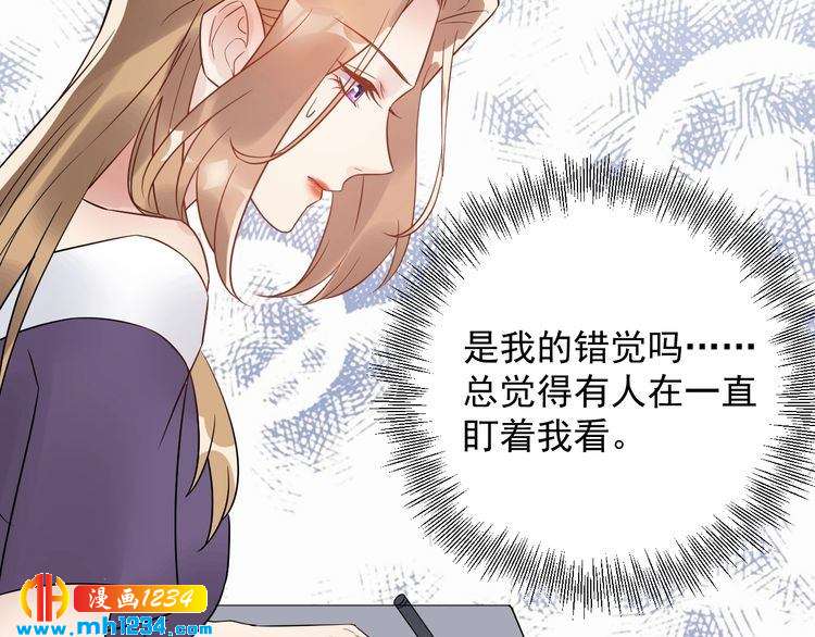 《他的夫人超大牌》第31话 亲自示范 第36页