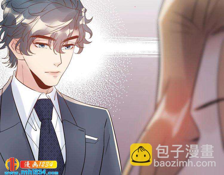 《他的夫人超大牌》第31话 亲自示范 第41页