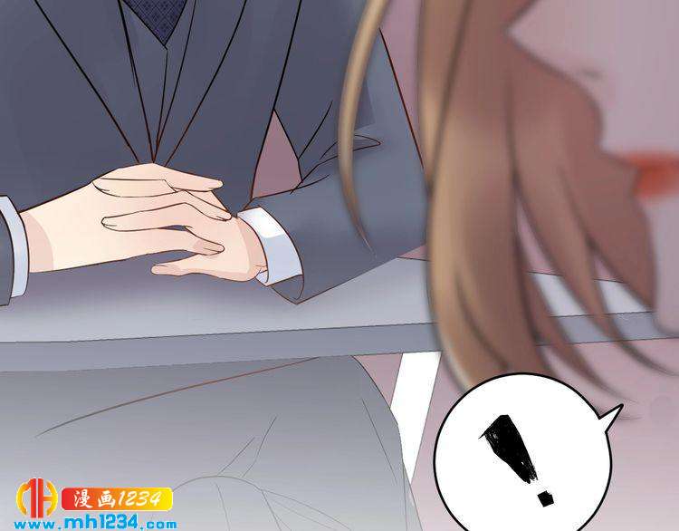 《他的夫人超大牌》第31话 亲自示范 第42页