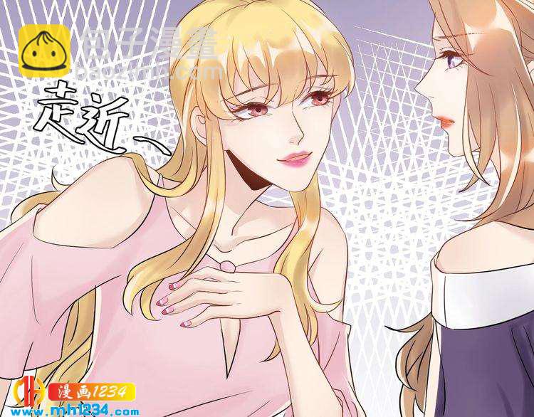 《他的夫人超大牌》第29话你有什么要说的？ 第10页