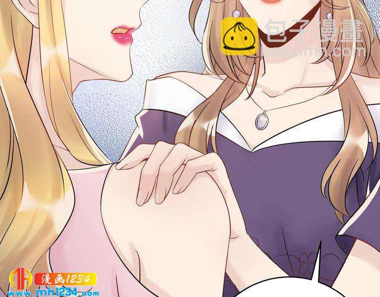 《他的夫人超大牌》第29话你有什么要说的？ 第16页