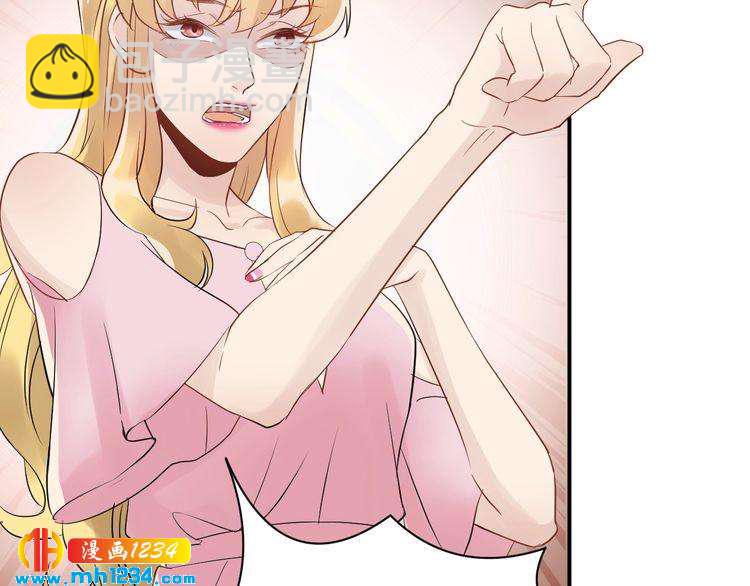 《他的夫人超大牌》第29话你有什么要说的？ 第22页