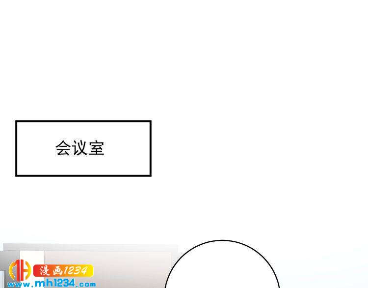 《他的夫人超大牌》第29话你有什么要说的？ 第26页