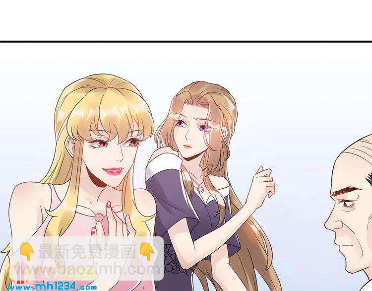 《他的夫人超大牌》第29话你有什么要说的？ 第30页