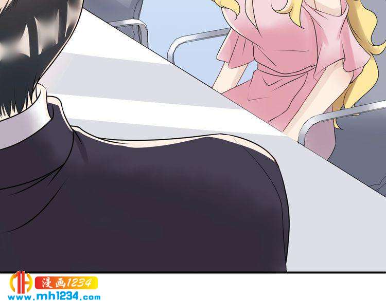 《他的夫人超大牌》第29话你有什么要说的？ 第33页