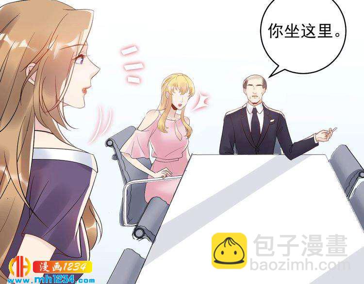 《他的夫人超大牌》第29话你有什么要说的？ 第38页