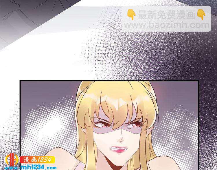 《他的夫人超大牌》第29话你有什么要说的？ 第42页