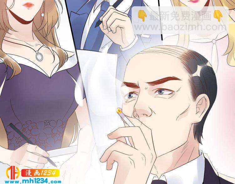 《他的夫人超大牌》第29话你有什么要说的？ 第48页