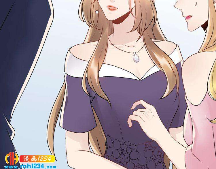 《他的夫人超大牌》第32话 做我的人 第13页