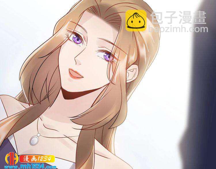 《他的夫人超大牌》第32话 做我的人 第23页
