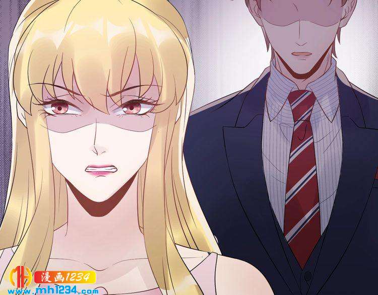 《他的夫人超大牌》第32话 做我的人 第34页