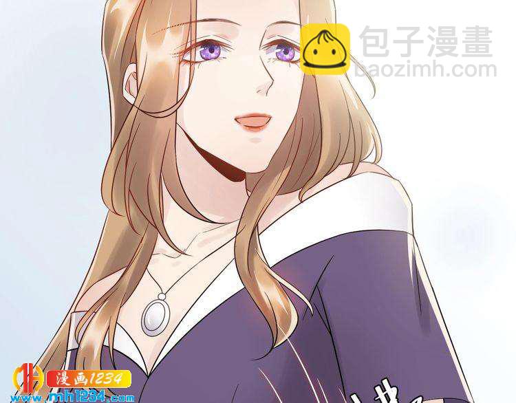 《他的夫人超大牌》第32话 做我的人 第8页