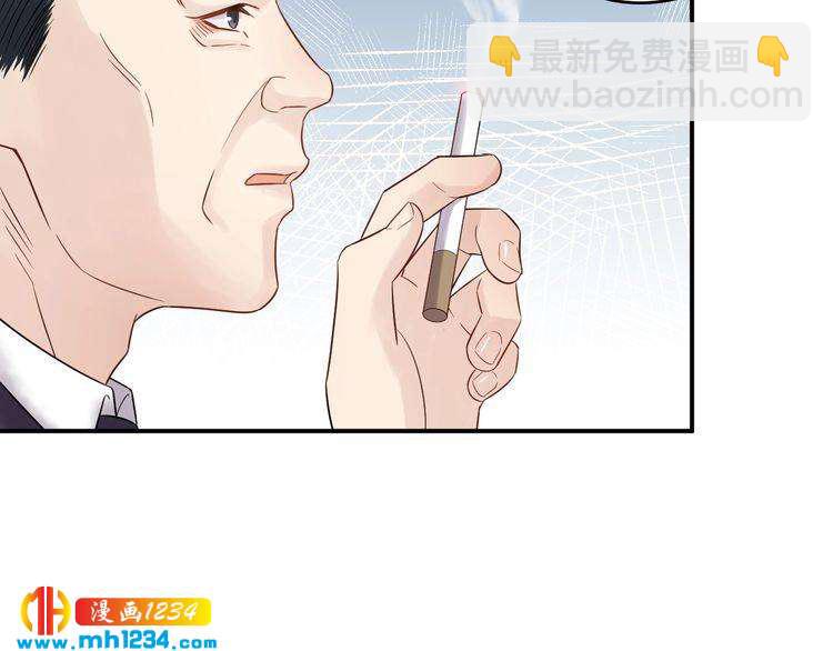 《他的夫人超大牌》第30话不需要靠人上位 第17页