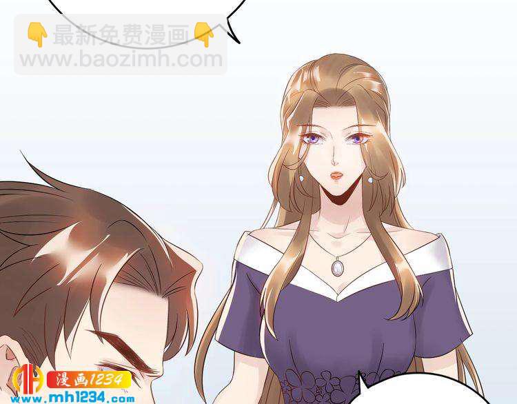 《他的夫人超大牌》第30话不需要靠人上位 第32页