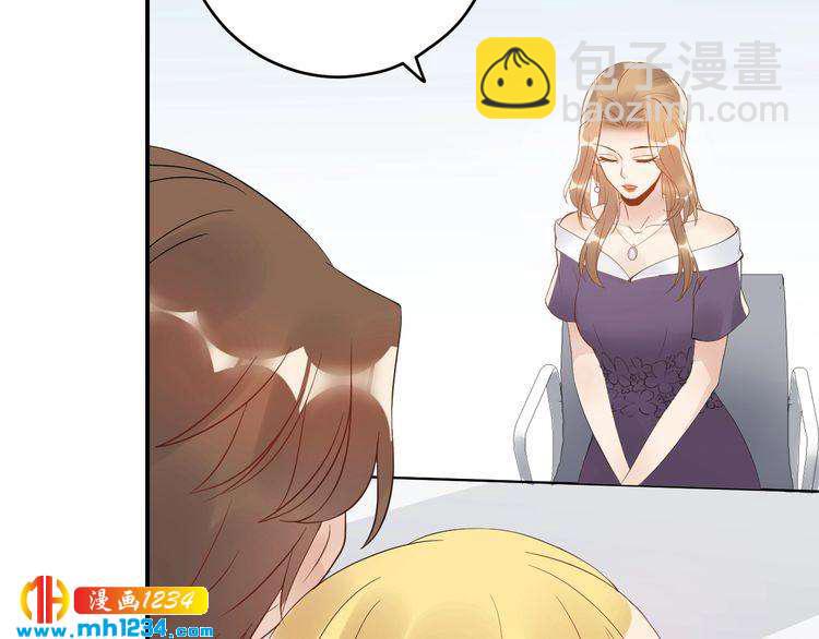 《他的夫人超大牌》第30话不需要靠人上位 第41页