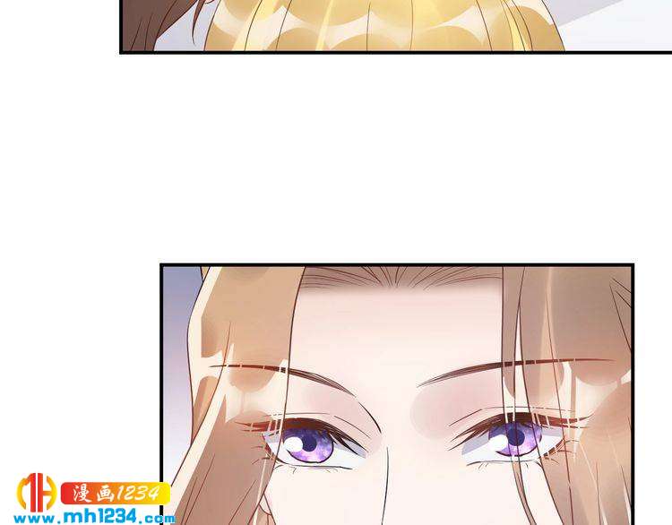 《他的夫人超大牌》第30话不需要靠人上位 第42页