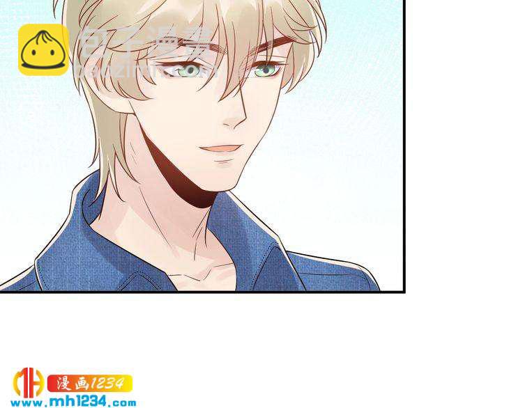《他的夫人超大牌》第35话修罗场？！ 第13页