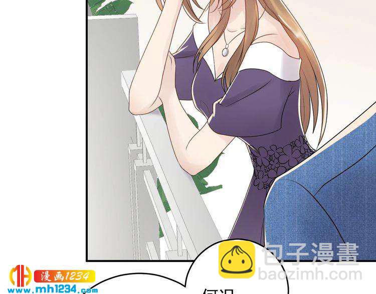 《他的夫人超大牌》第35话修罗场？！ 第15页