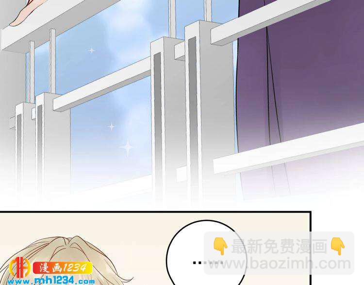 《他的夫人超大牌》第35话修罗场？！ 第19页
