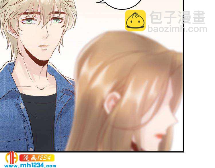 《他的夫人超大牌》第35话修罗场？！ 第20页