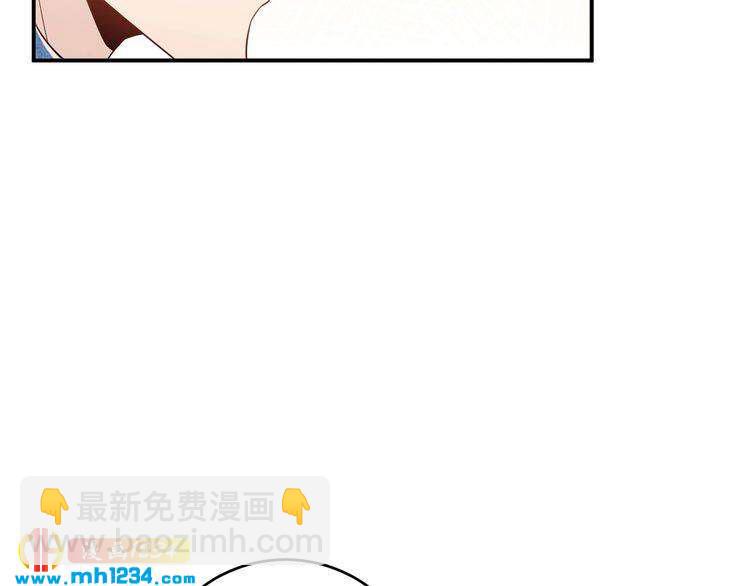 《他的夫人超大牌》第35话修罗场？！ 第22页