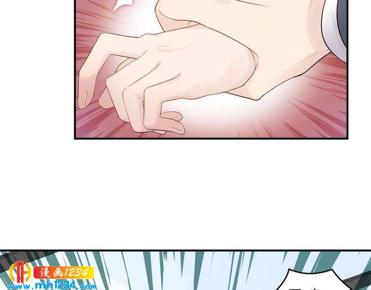 《他的夫人超大牌》第35话修罗场？！ 第30页