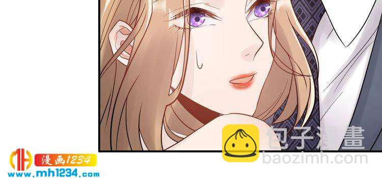 《他的夫人超大牌》第35话修罗场？！ 第34页