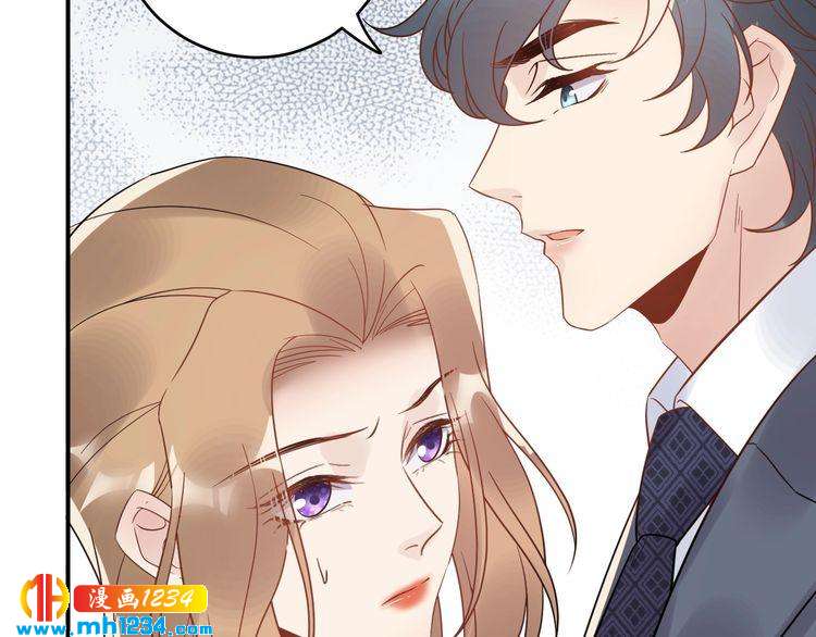 《他的夫人超大牌》第35话修罗场？！ 第39页
