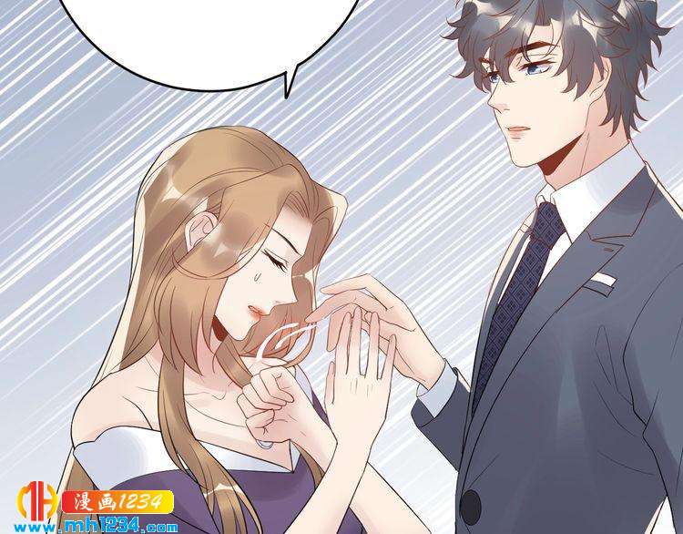 《他的夫人超大牌》第35话修罗场？！ 第41页