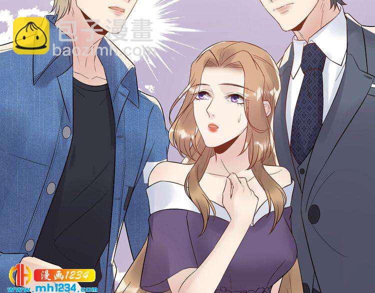 《他的夫人超大牌》第35话修罗场？！ 第45页