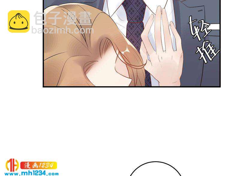 《他的夫人超大牌》第35话修罗场？！ 第50页