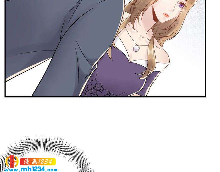 《他的夫人超大牌》第36话 眼里只有她 第42页