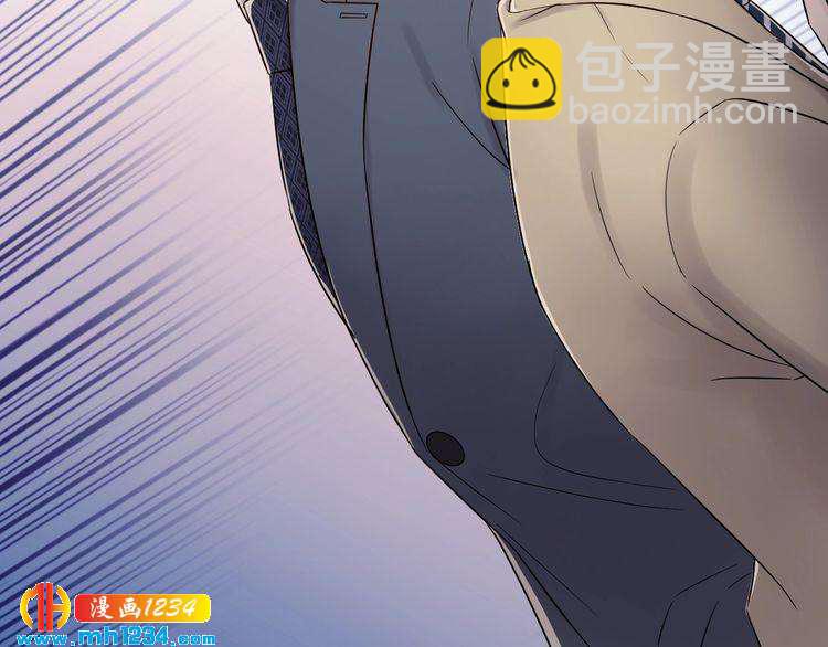 《他的夫人超大牌》第36话 眼里只有她 第48页