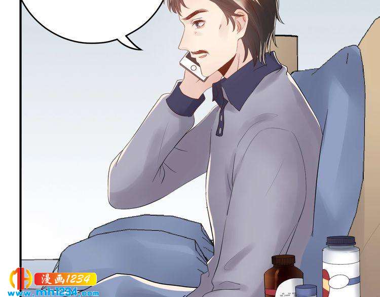《他的夫人超大牌》第34话总裁来抓人 第13页