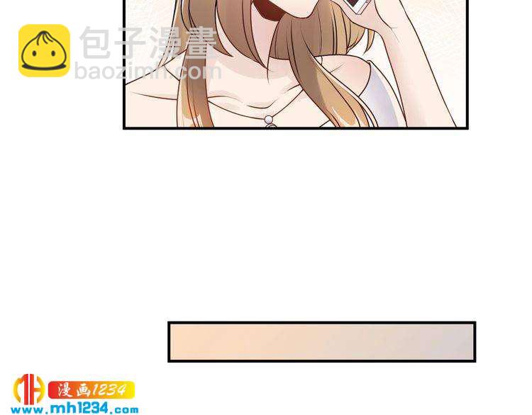 《他的夫人超大牌》第34话总裁来抓人 第21页