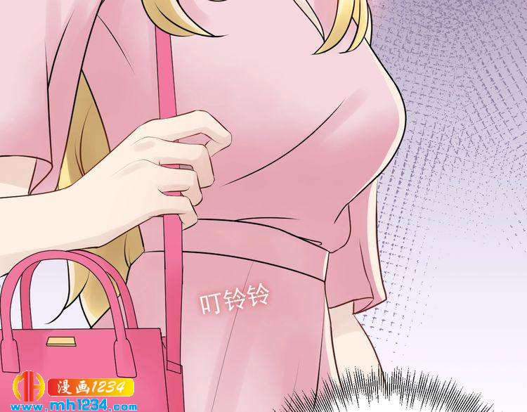 《他的夫人超大牌》第34话总裁来抓人 第30页