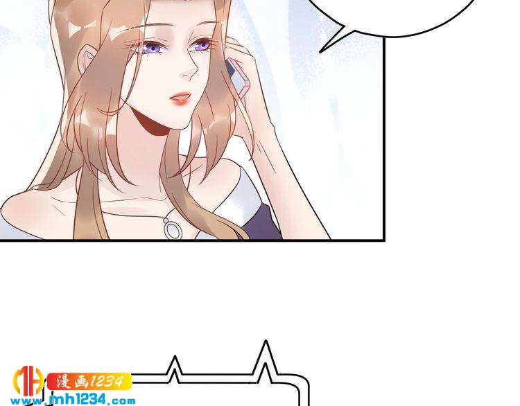 《他的夫人超大牌》第34话总裁来抓人 第50页