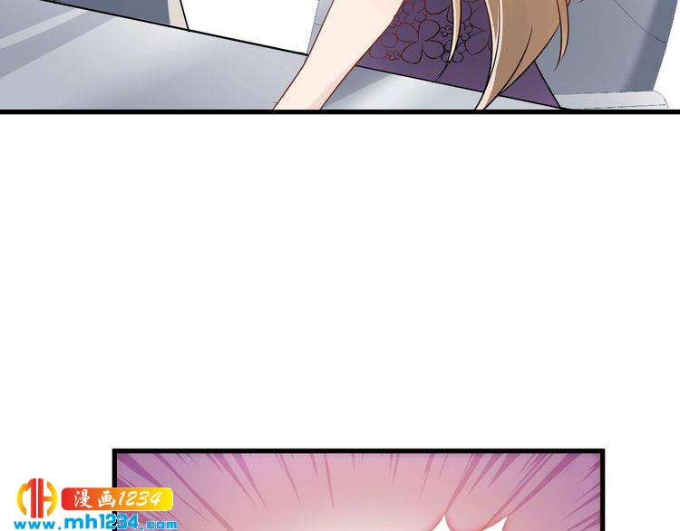 《他的夫人超大牌》第33话他就是个变态 第12页