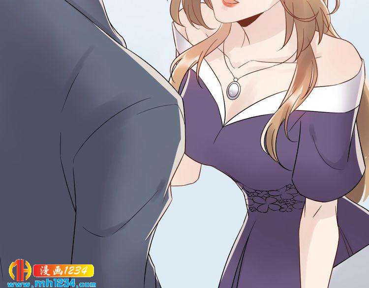 《他的夫人超大牌》第33话他就是个变态 第15页