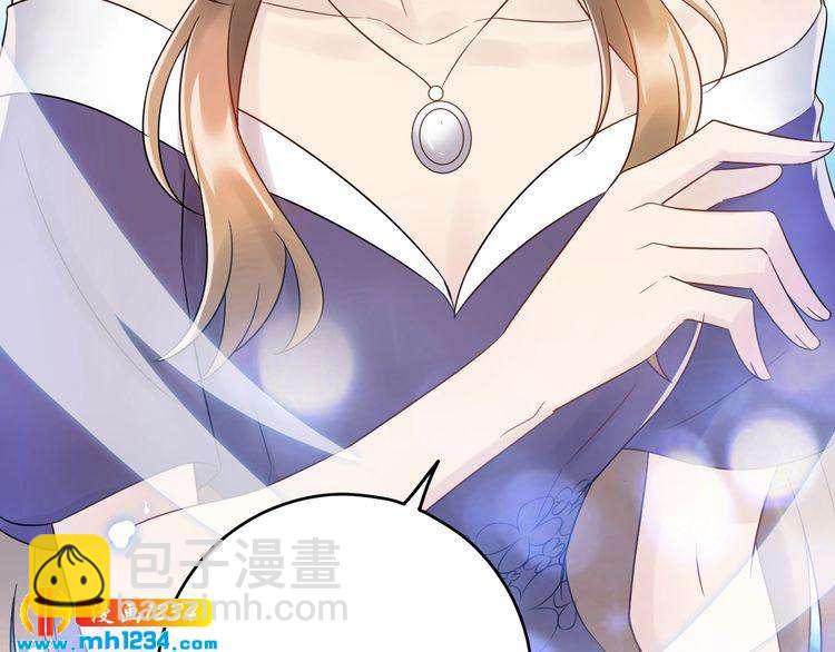 《他的夫人超大牌》第33话他就是个变态 第24页