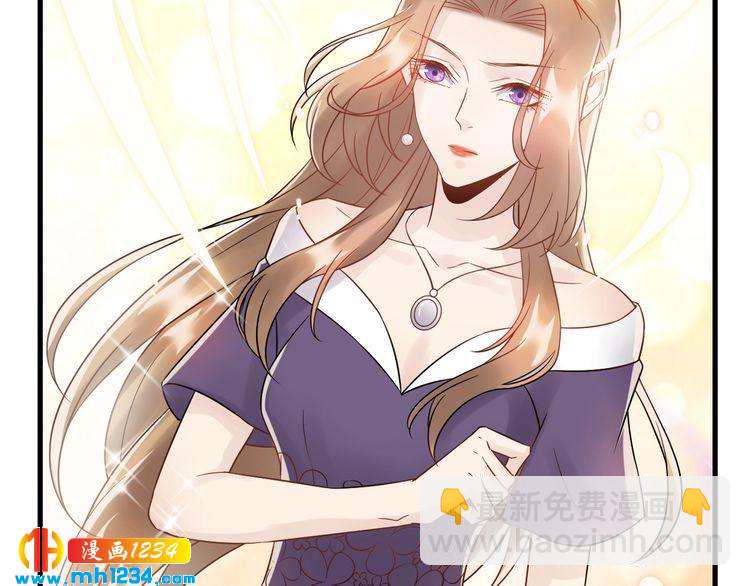 《他的夫人超大牌》第33话他就是个变态 第28页